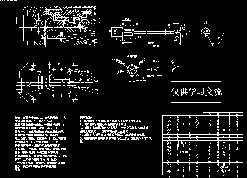 �L�S�Uע��ģ