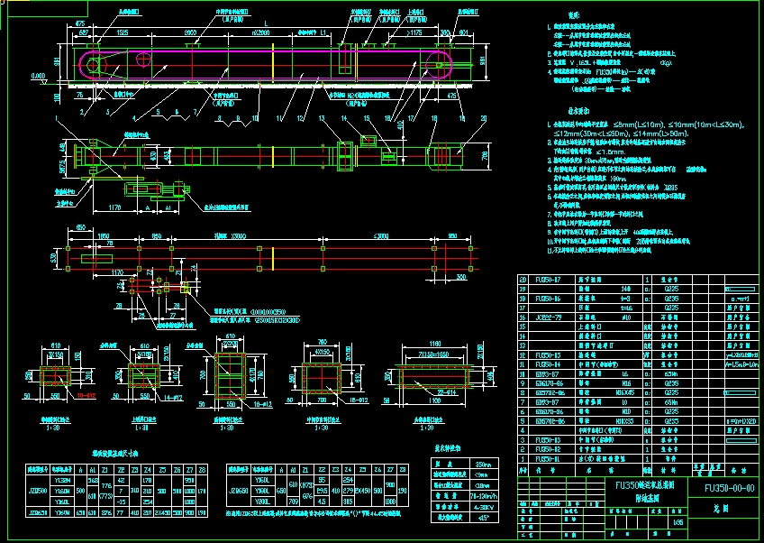 FU350��ΰ�ݔ�͙C(j��)���D�D��