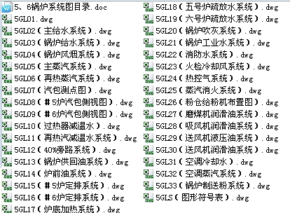 300MW�C(j��)�M偠tϵ�y(t��ng)�Dһ2006�棨�|偣�