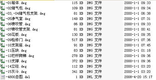 DMC48�}�_�ΙC��ʽ�Չm��ȫ�׈D2