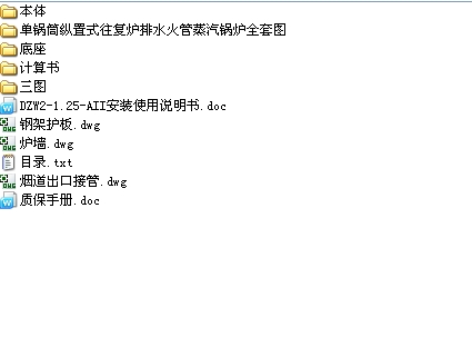 ���Ͳ�v��ʽ���͠t��ˮ�������偠tȫ�׈D