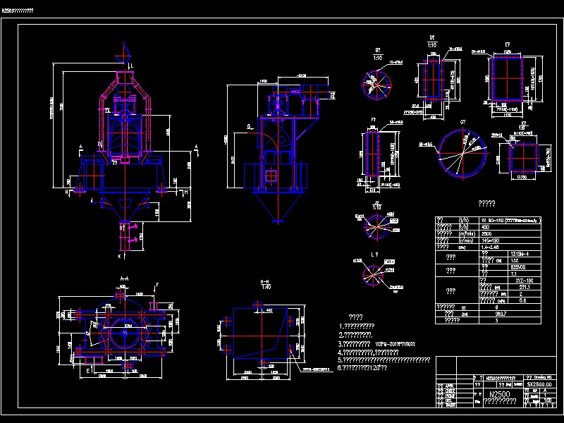 N2500��Чˮƽ�u���x�ۙC(j��)