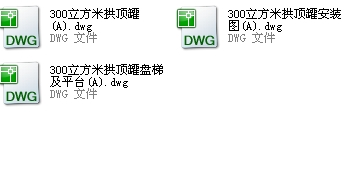 300�����׹�ȫ�׈D��