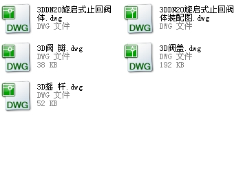 ���P�DN20����ʽֹ���y�w3D