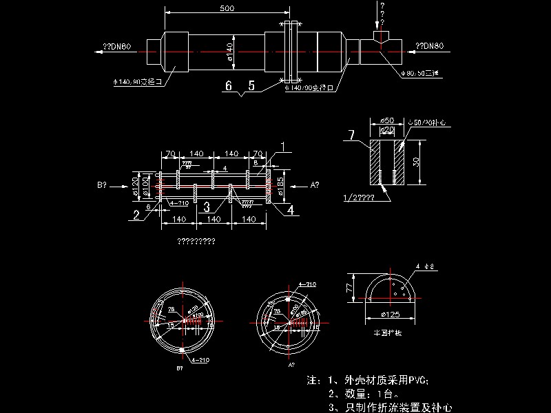 80�ܵ������