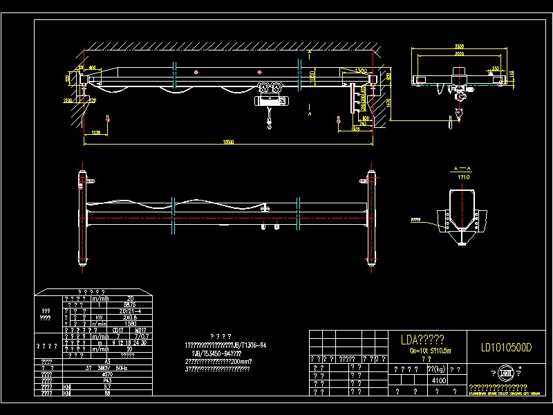 10t�������D��LD10tһ10[1].5 �ز�(3)