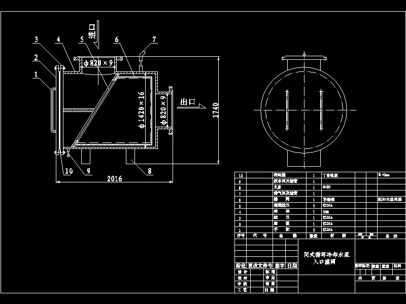 �]ʽѭ�h��sˮ����ڞV�W