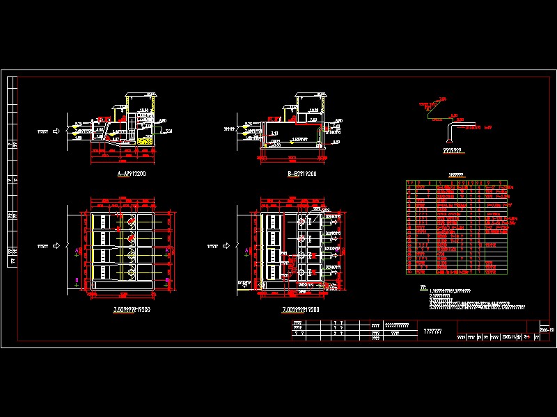 ������ˮ��վ