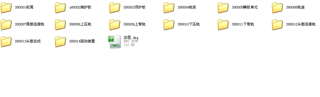 B800X25[1].3���װ�ݔ�͙C