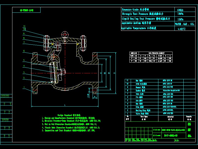 ֹ���y600LBһSTL