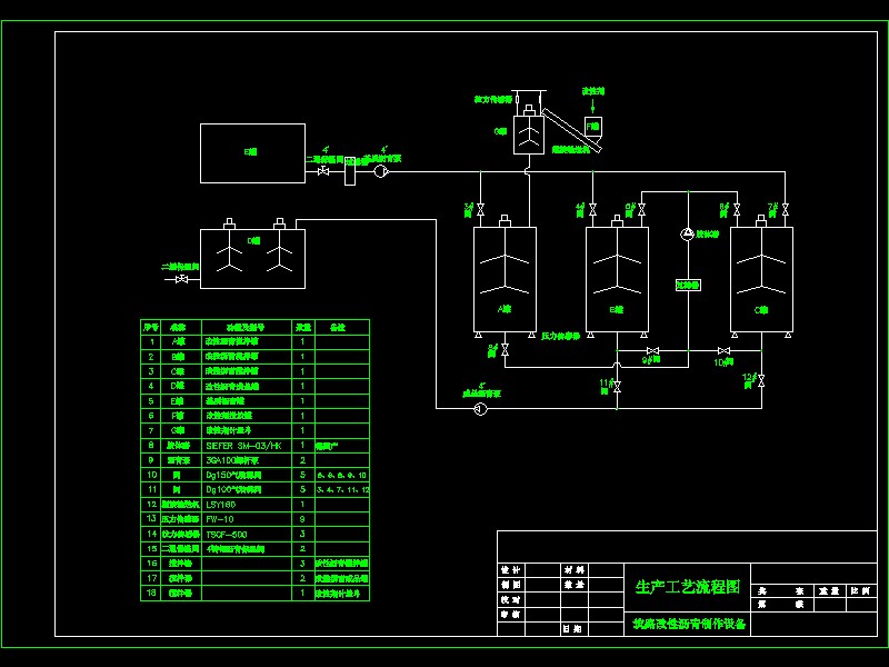 ��·���Ԟr�������O(sh��)�����a(ch��n)��ˇ���̈D