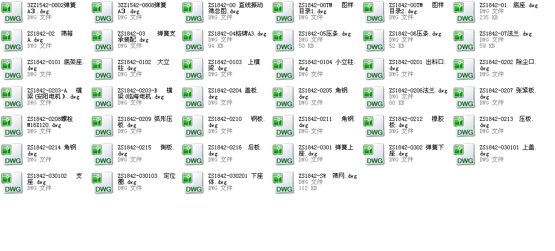 ZS1842ֱ����ӺY