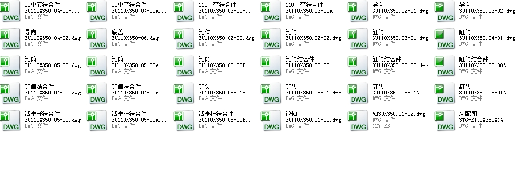 ����������3TGһE110X350X140