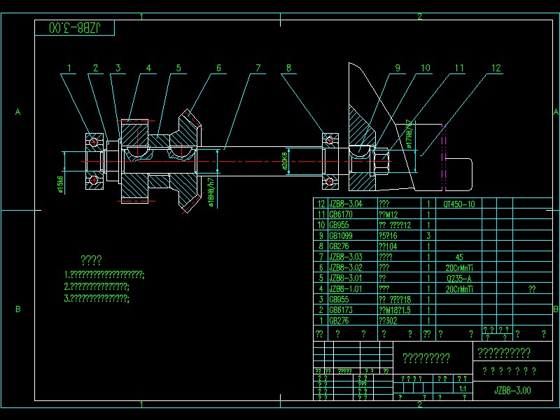 JZB8һ3[1].00�����S�����D��