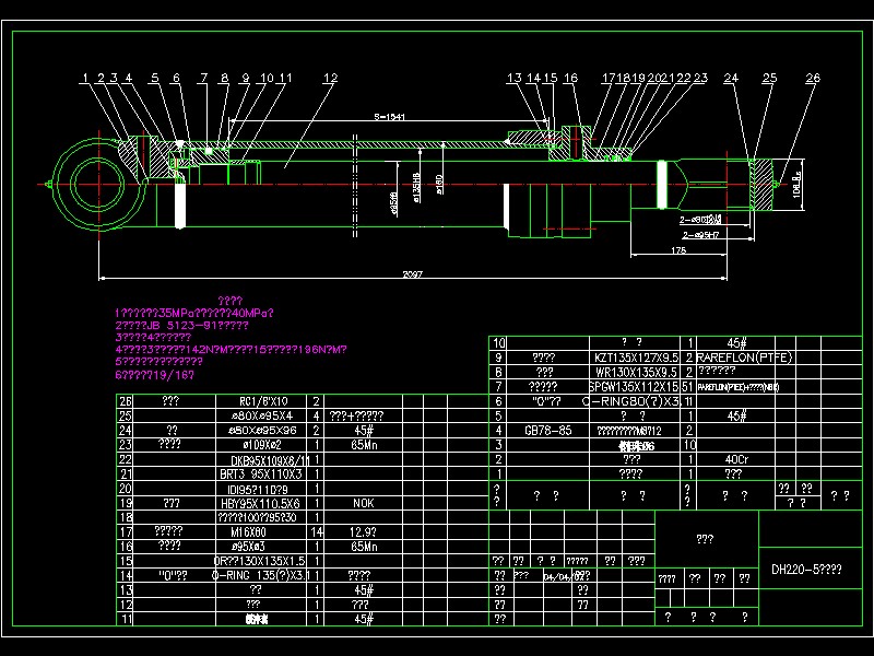 DH220һ5�б��͸�