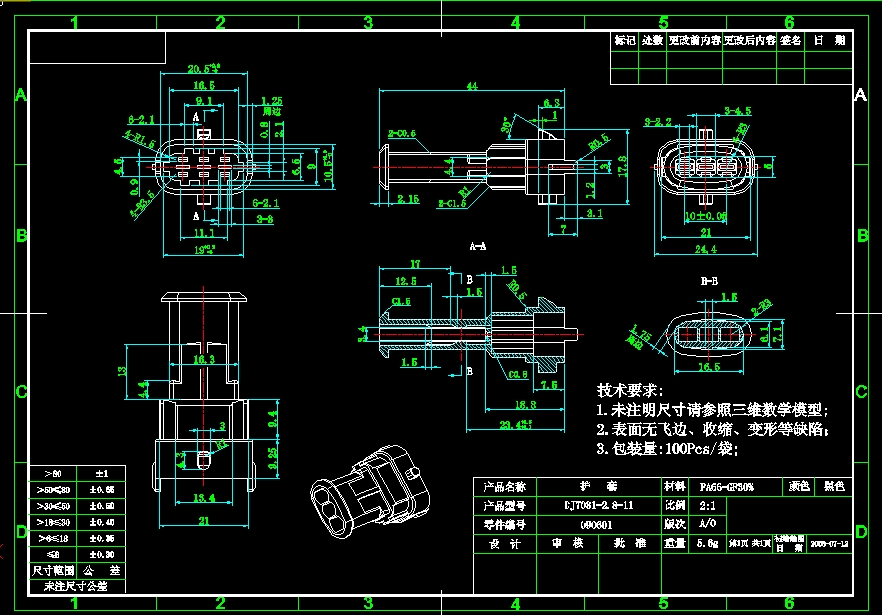 2.8ϵ���B����