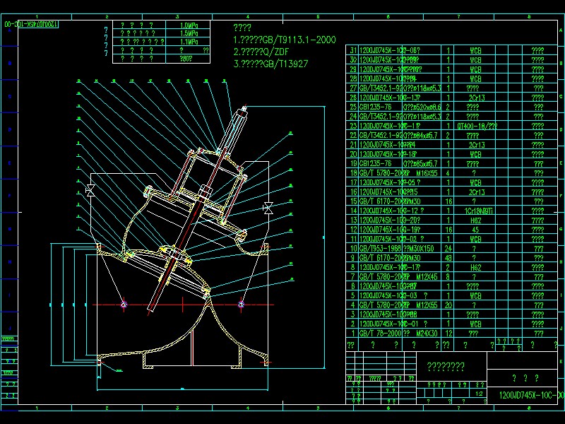 DN1200�๦��ˮ�ÿ����y