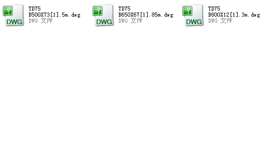 TD75�� ��ʽݔ�͙C