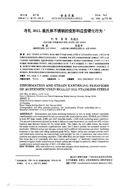 ��܈301L�W���w���P䓵�׃�κ͑�׃Ӳ���О�