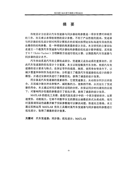 ׃������(y��u)���OӋ