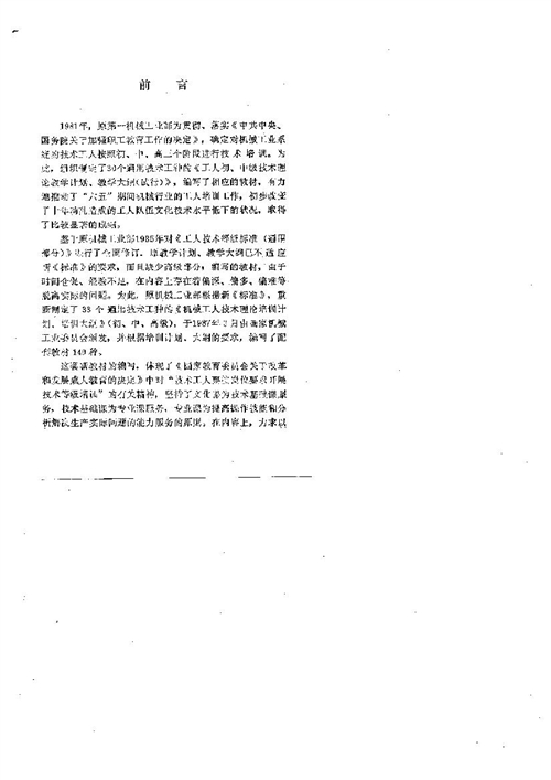 �����X݆����ˇ�W