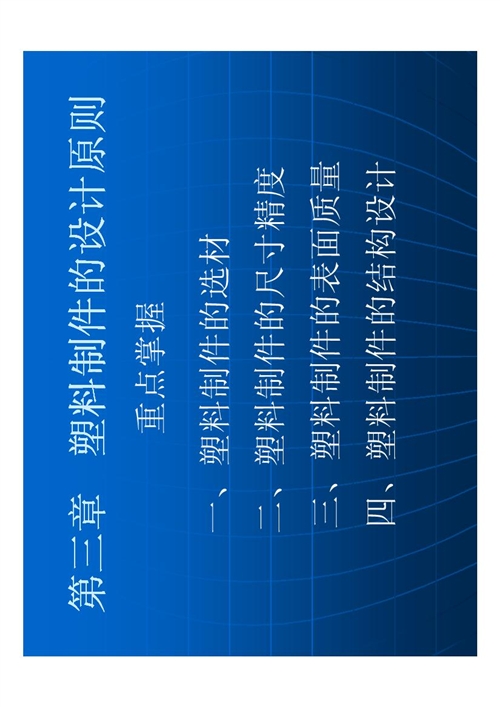 ע�ܮaƷ��ģ���OӋ