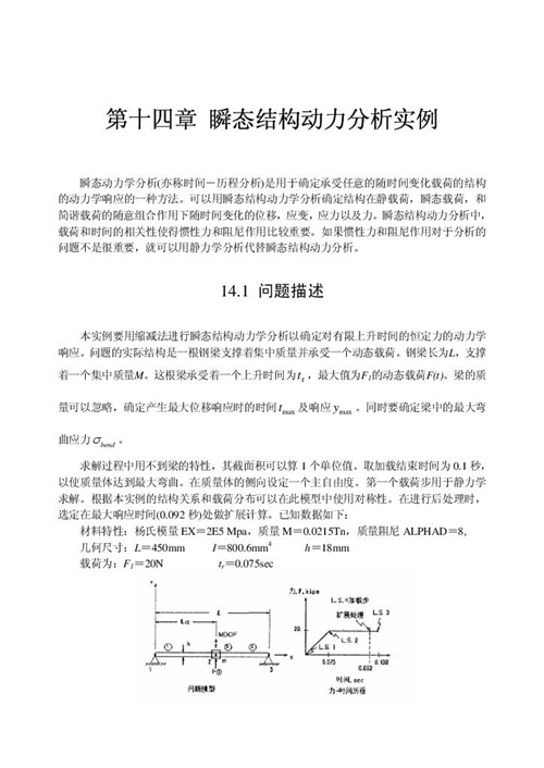 ��14�� ˲�B�Y��������������