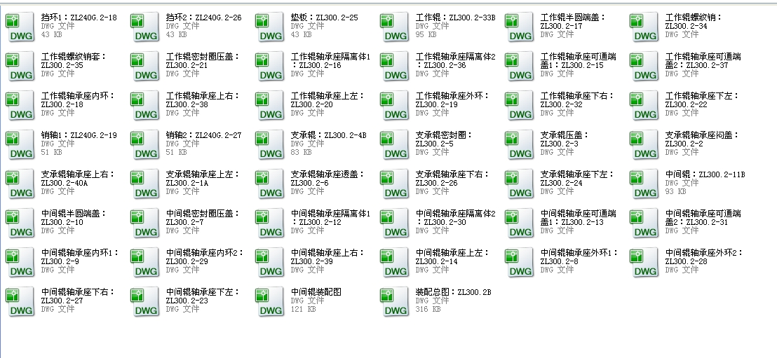 ZL300��݁܈�C݁ϵȫ�׈D��CAD�D��