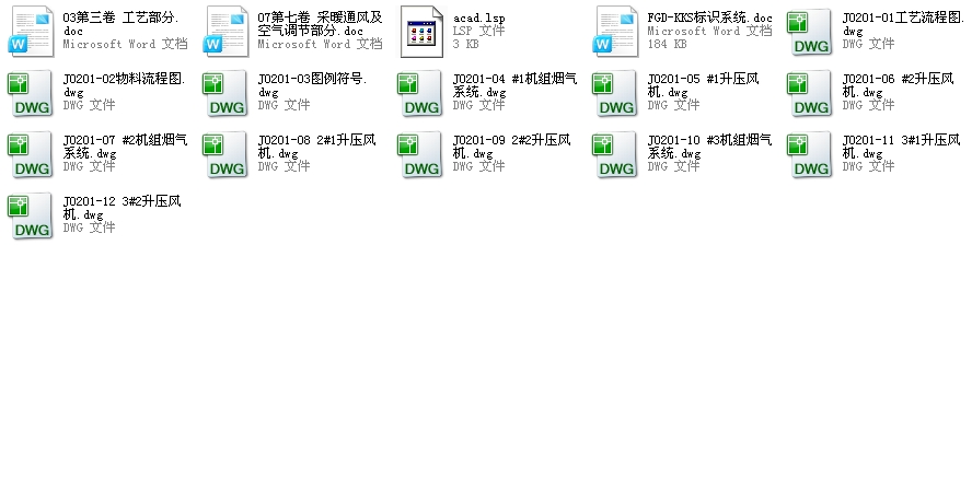 �P����������Ó�򹤳�ȫ�׈D���ęn2CAD�D��