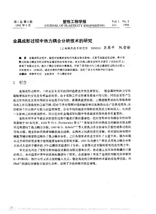 ���ٳ����^���П�����Ϸ������g���о�