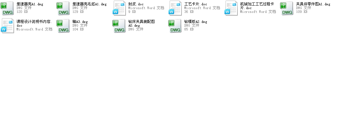 �����������Ĺ�ˇҎ�̺��@����12���@���A���OӋ�������棩CAD�D��