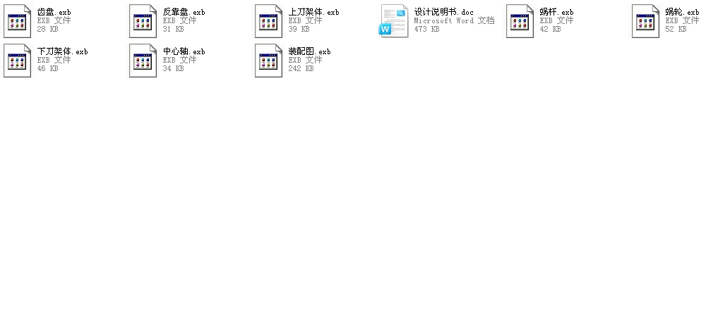 ��(sh��)��܇������λ�Ԅ�(d��ng)���D(zhu��n)���ܽY(ji��)��(g��u)�O(sh��)Ӌ(j��)�Y��CAD�D��