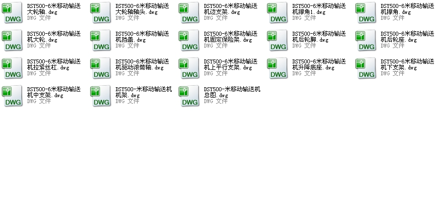 DSY500һ6���Ƅ�Ƥ���CCAD�D��