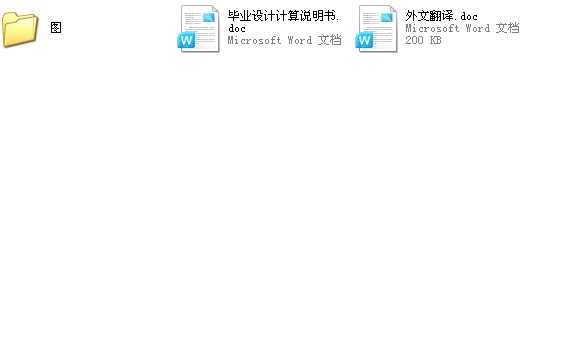 TGSS��50��ˮƽ�ΰ�ݔ�͙C�� �C�^���O(sh��)ӋCAD�D��