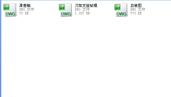 �늳����a(ch��n)�O(sh��)��֮���ЙC(j��)�D��CAD�D��