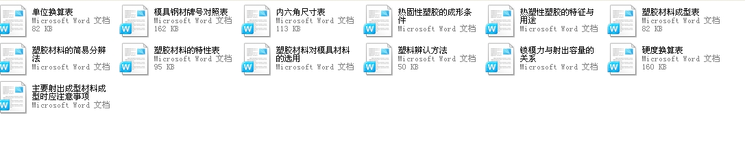 ע��ģ���O(sh��)Ӌ�Y��CAD�D��