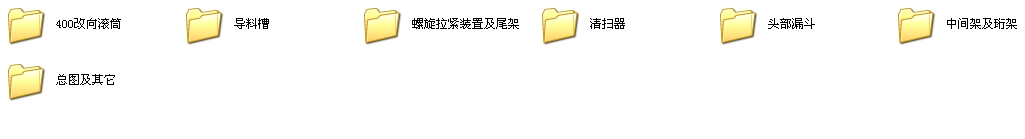 DTII8063Ƥ���C(j��)��ȫ�׈D��CAD�D��