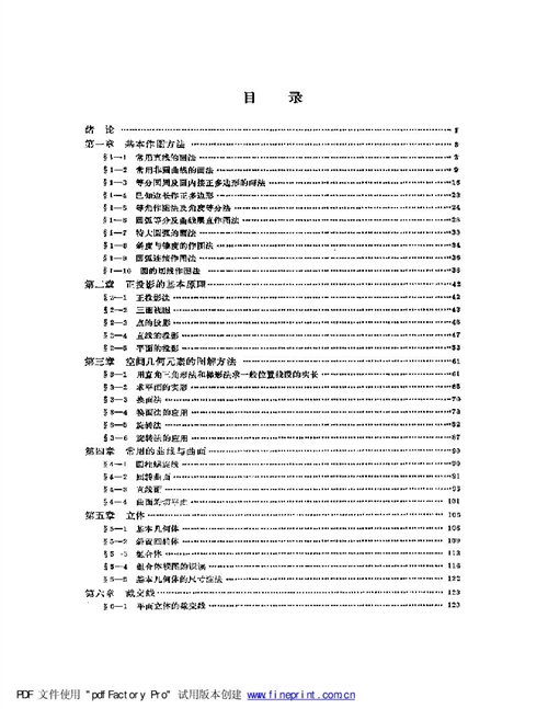 �k��չ�_ԭ���c���D