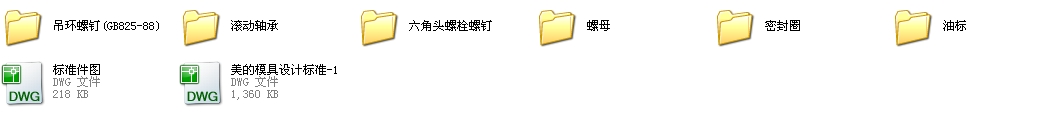 AUTO CAD�˜ʼ��DCAD�D��