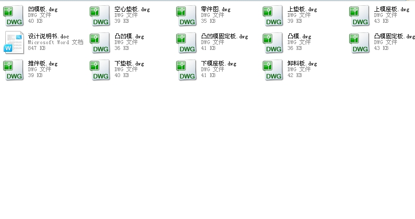 ��܇�w��_��ģ�OӋCAD�D��