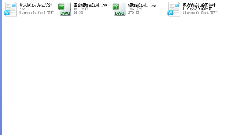 ����ݔ�͙C(j��) Փ�� �D������������CAD�D��