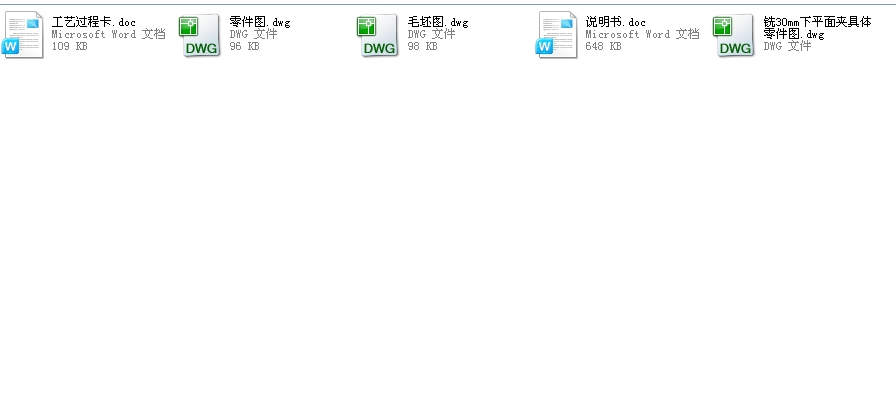 CA6140܇���ܗU�Cе�ӹ���ˇҎ�̼��A���OӋCAD�D��