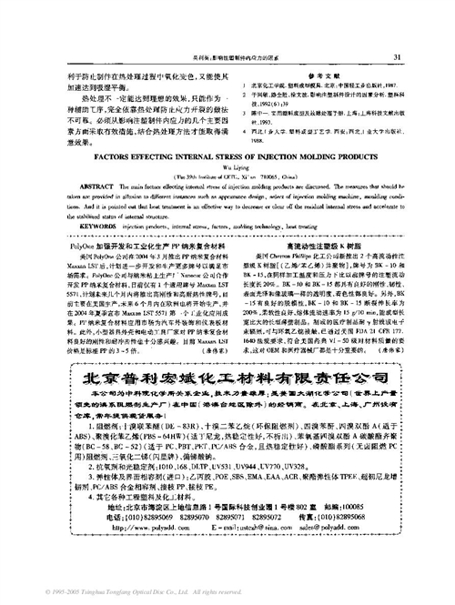 ��������ע�ܼ�K��֬