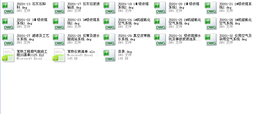 �P����������Ó�򹤳�ȫ�׈D��CAD�D��