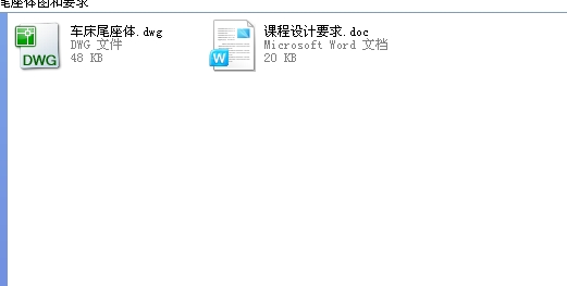 ܇��β���w�D��Ҫ��CAD�D��