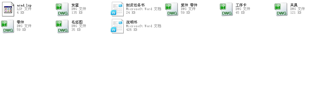 ���m�P4һ��9�׼ӹ���ˇ���A��CAD�D��