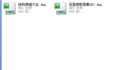 �Y(ji��)��(g��u)���p��ȫ������䓰�D��001CAD�D��