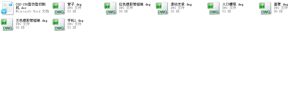 CG2һ150�ͷ����и�CCAD�D��