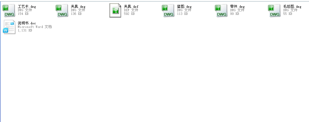 CA6140܇�����m�P�ӹ���ˇ���OӋ�@4����9mm�׵��@���A��������CAD�D��