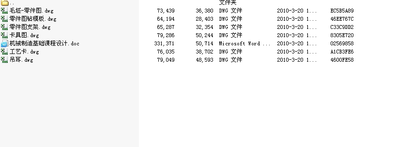 �ƶ���䓰受�ɵ�������ļӹ���ˇ���OӋ�@_37�׵��@���A��CAD�D��